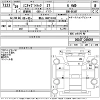 Toyota IST лот № 7123 оценка RA  с аукциона в Японии 2