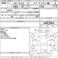 Daihatsu HIJET TRUCK лот № 3045 оценка 4  с аукциона в Японии 2