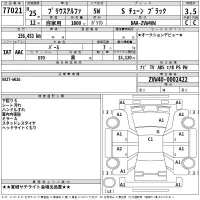 Toyota PRIUS ALPHA лот № 77021 оценка 3.5  с аукциона в Японии 2