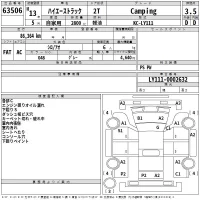 Toyota HIACE TRUCK лот № 63506 оценка 3.5  с аукциона в Японии 2