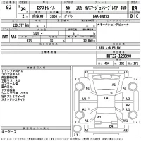 Nissan X-TRAIL лот № 92 оценка RA  с аукциона в Японии 2
