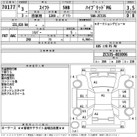 Suzuki SWIFT лот № 70177 оценка 3.5  с аукциона в Японии 2