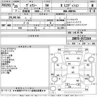 Toyota VOXY лот № 70191 оценка R  с аукциона в Японии 2