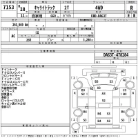 Suzuki CARRY TRUCK лот № 7153 оценка R  с аукциона в Японии 2