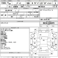 Toyota PASSO лот № 7201 оценка 3  с аукциона в Японии 2