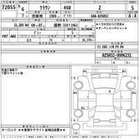 Toyota CROWN лот № 72055 оценка 5  с аукциона в Японии 2