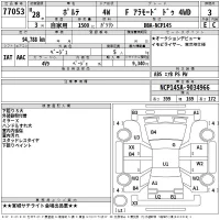 Toyota PORTE лот № 77053 оценка 3  с аукциона в Японии 2