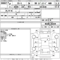 Mazda CX-5 лот № 30007 оценка 3.5  с аукциона в Японии 2