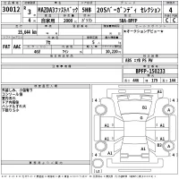 Mazda MAZDA3 лот № 30012 оценка 4  с аукциона в Японии 2