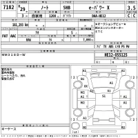 Nissan NOTE лот № 7182 оценка 3.5  с аукциона в Японии 2