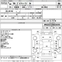 Volkswagen GOLF TOURAN лот № 73711 оценка RA  с аукциона в Японии 2