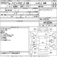 Subaru IMPREZA лот № 73712 оценка 3.5  с аукциона в Японии 2
