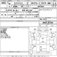 Suzuki CARRY TRUCK лот № 3003 оценка 3.5  с аукциона в Японии 2