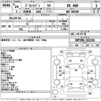 Nissan VANETTE VAN лот № 4046 оценка RA  с аукциона в Японии 2