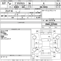 Toyota PRIUS ALPHA лот № 127 оценка 3.5  с аукциона в Японии 2