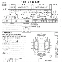 Toyota HIACE VAN лот № 30001 оценка 3.5  с аукциона в Японии 11