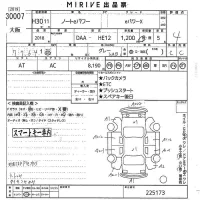 Nissan NOTE лот № 30007 оценка 4  с аукциона в Японии 10