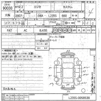Daihatsu Esse лот № 90030 оценка 4  с аукциона в Японии 10