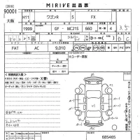 Suzuki WAGON R лот № 90001 оценка 3.5  с аукциона в Японии 10