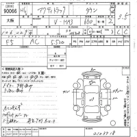Honda ACTY TRUCK лот № 90066 оценка 3.5  с аукциона в Японии 9