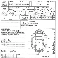 Toyota HIACE лот № 30023 оценка 3.5  с аукциона в Японии 10