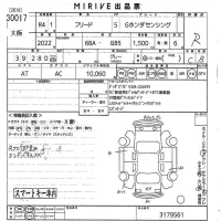 Honda FREED лот № 30017 оценка R  с аукциона в Японии 10