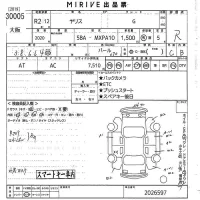 Toyota YARIS лот № 30005 оценка R  с аукциона в Японии 10