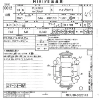 Toyota YARIS CROSS лот № 30012 оценка 4.5  с аукциона в Японии 10
