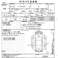 Nissan NOTE лот № 30010 оценка 4  с аукциона в Японии 10