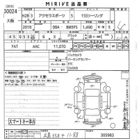 Mazda AXELA лот № 30024 оценка 4  с аукциона в Японии 10
