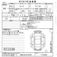 Honda FREED лот № 10004 оценка S  с аукциона в Японии 10