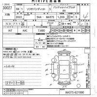 Suzuki SOLIO лот № 30027 оценка 4  с аукциона в Японии 10