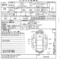 Subaru LEGACY лот № 90016 оценка 4  с аукциона в Японии 10