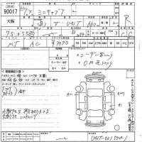 Mitsubishi MINICAB TRUCK лот № 90017 оценка R  с аукциона в Японии 9