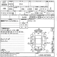 Daihatsu TANTO лот № 90009 оценка R  с аукциона в Японии 10