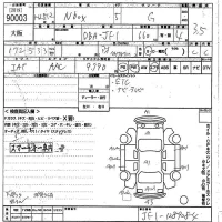 Honda N BOX лот № 90003 оценка 3.5  с аукциона в Японии 10