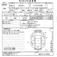 Suzuki XBEE лот № 30028 оценка 4.5  с аукциона в Японии 10