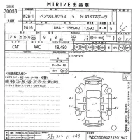 Mercedes-Benz GLA CLASS лот № 30053 оценка 4  с аукциона в Японии 10