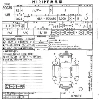 Toyota HARRIER лот № 30035 оценка 5  с аукциона в Японии 10
