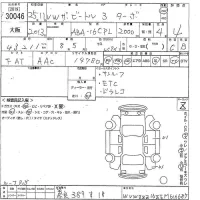 Volkswagen THE BEETLE лот № 30046 оценка 4  с аукциона в Японии 10
