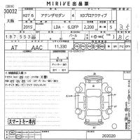 Mazda ATENZA SEDAN лот № 30032 оценка 3.5  с аукциона в Японии 9