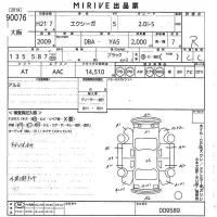 Subaru EXIGA лот № 90076 оценка R  с аукциона в Японии 10