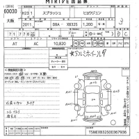 Suzuki SPLASH лот № 60030 оценка 3  с аукциона в Японии 10