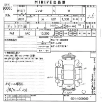 Honda FIT лот № 90065 оценка 3.5  с аукциона в Японии 10
