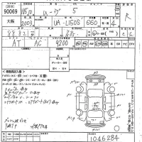 Daihatsu MOVE лот № 90069 оценка R  с аукциона в Японии 10