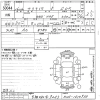 Honda ACTY VAN лот № 50044 оценка 3.5  с аукциона в Японии 10