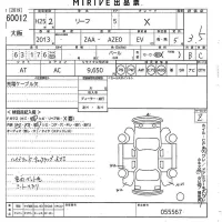 Nissan LEAF лот № 60012 оценка 3.5  с аукциона в Японии 10