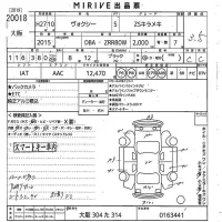 Toyota VOXY лот № 20018 оценка 3.5  с аукциона в Японии 10