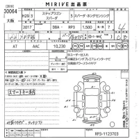 Honda STEP WAGON лот № 30064 оценка 4  с аукциона в Японии 10