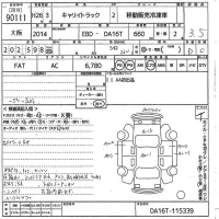 Suzuki CARRY TRUCK лот № 90111 оценка 3.5  с аукциона в Японии 9